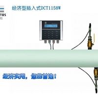 建恒DCT1158W插入式超声波流量计