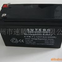 12V7AH喷雾器蓄电池【速腾电源】各种优质电池