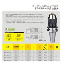 韩国希普思BT-APU一体式钻夹头