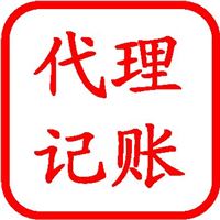 专业代办注册公司