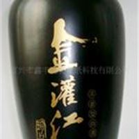 中挡酒瓶 250（mm）