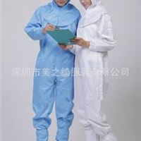 深圳美之绮大量连体服，防静电三连体服，防静电服