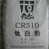 锦州氯化法钛白粉CR510