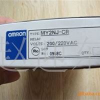 欧姆龙继电器 中间 OMRON/欧姆龙