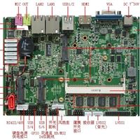 无风扇贴片CPU板载内存工控主板2千兆网卡6串口