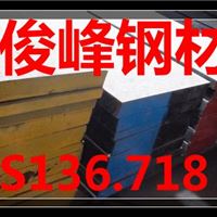 批发SKD12日本；SCr415合金钢