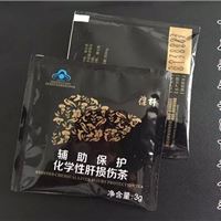 保肝茶代加工,健字号袋泡茶代加工,袋泡茶OEM