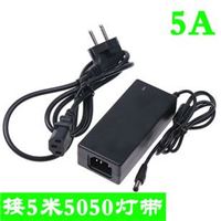 12V 5A 60W LED电源适配器 塑料外壳接5米灯带变压器 稳压器