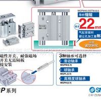 日本SMC原装MGPM20-200带导杆薄型气缸/全系列可订购