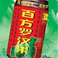 广西凉茶品牌百方罗汉果隆重招商