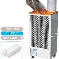 采购瑞电双冷气机SS-40DC-8A 规格齐全