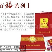 百福系列，茶叶 裕发茶叶