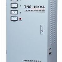 TNS-30KVA纯铜三相全自动高精度交流稳压器