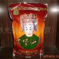 绿茶制品、特产、贵州特产、屯堡茗茶