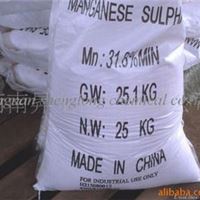 Sell manganese sulphate