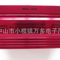 汽车稳压器WDL-30A车载电源稳压器