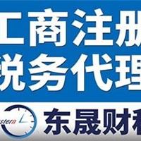 中山网络文化经营许可证代办 想开网吧朋友请来看看