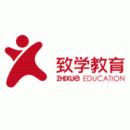 上海致学教育科技有限公司