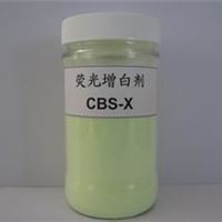 代替进口 可媲美 **巴斯夫 荧光增白剂CBS-X   提供SGS认证