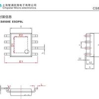 8W单声道F类功放CS8508,CS8508,C