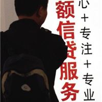 武昌小额**，汽车抵押**，房屋抵押**，低利息