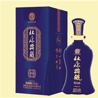 杜康典藏蓝花瓷白酒浓香型