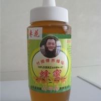 山东邹城付师傅蜂产品自产自销，纯天然新鲜枣花蜜