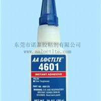 乐泰4850胶水 **的品质，完善的服务！