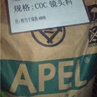 COC 美国泰科纳 9506F-04