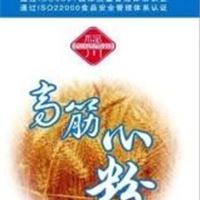 优质福川高筋粉心粉供应-优质小麦粉