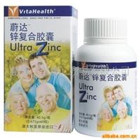 vitahealth澳洲保健品 锌复合胶囊