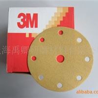 3M236U绒扣砂纸 3M