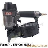 PalletPro57F气钉枪