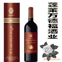 批发供应 万德福酒庄 橡木桶陈酿赤霞珠 干红 葡萄酒