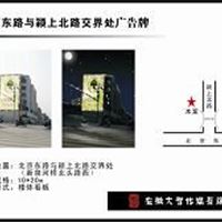 阜阳广告公司