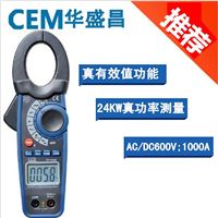 CEM华盛昌DT-3348功率数字钳型表