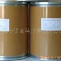 &beta;-环糊精（&beta;-环状糊精）食品级/药用级/试剂级