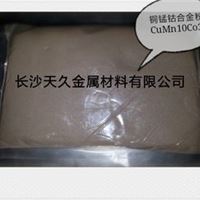 硬质合金焊膏、CuMnCo铜锰钴焊膏