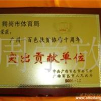 金属平面不锈钢字、钛金字、广告字、、