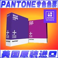 pantone潘通色卡彩通色卡国际通用色卡c/u色票gp1303