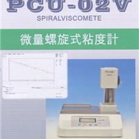 MALCOM马康微量螺旋式粘度计PCU-02V