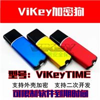 ViKeyTime时钟加密狗