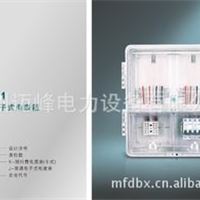 供应 MF-J201透明电表箱