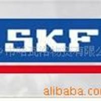 SKF-新乡市哈瓦洛物资有限公司常年供应SKF轴承