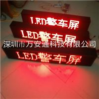 专业公路巡逻车LED显示屏_巡逻车LED顶灯批发