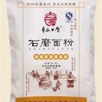 晋谷古磨 家庭优质原麦粉 石磨面粉 5KG/袋