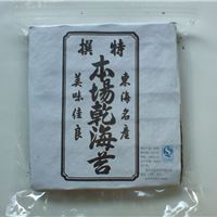 50枚本场QS寿司料理紫菜烤海苔