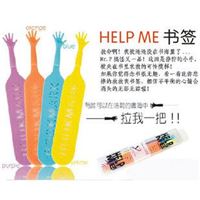 洛哈思Help me书签（4支装）便利书签 新奇特书签 个性书签