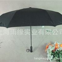 上海批发订做广告伞 广告礼品伞 订制广告伞 精品高尔夫雨伞