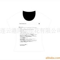 适用于服装、T恤、广告文化衫等的烫画纸